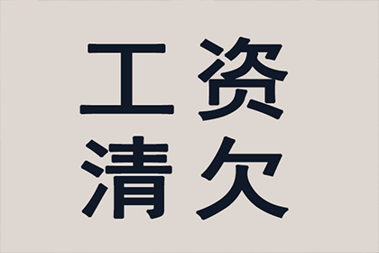 信用卡逾期高额债务如何应对？